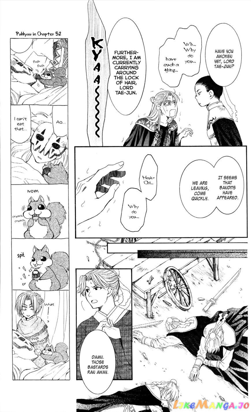 Akatsuki No Yona Chapter 53 image 09